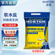 諾頓NORTON諾頓軟水鹽軟水機專(zhuān)用鹽高級軟化鹽級高純度凈水鍋爐通用鹽 1包10KG
