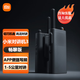 小米（MI）對(duì)講機(jī)Lite/對(duì)講機(jī)3 暢聊版 多頻戶外遠(yuǎn)程大功率對(duì)講機(jī) 戶外酒店自駕游民用手臺(tái) 便捷無線對(duì)講機(jī) 小米對(duì)講機(jī)3暢聊版