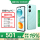 榮耀Play9C 超耐久大電池 抗摔大內(nèi)存大音量 5G手機(jī) 官旗 國(guó)家補(bǔ)貼 碧空藍(lán) 6GB+128GB