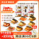 米達(dá)屋糯米海苔飯團(tuán)1510g(9個)速食早餐兒童方便食品懶人微波即食半成品