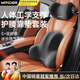 智國者汽車(chē)頭枕腰靠套裝車(chē)用護頸枕頭車(chē)載靠枕主駕駛記憶棉護腰久坐神器