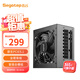 鑫谷（segotep）額定750W 全模850電腦電源（原生PCIE5.1/全塔背線/盲插全模組/臺(tái)式游戲主機(jī)電源）