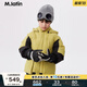 M.Latin/馬拉丁童裝兒童羽絨服冬裝新款男童大童鵝絨三防一手長(zhǎng)羽絨服 牛油果綠 120 cm