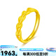 兆亮黃金戒指女 足金麥穗女戒活口可調(diào)節(jié)求婚戒結(jié)婚戒 送女友禮物 2.20克