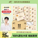 清風(fēng)【李昀銳同款】抽紙 棉柔4層100抽*24包XS碼 衛(wèi)生紙 新老包裝交替