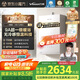 萬和（Vanward）【安睡洗V9S TURBO·一級暖浴不冷燙】16升燃?xì)鉄崴魈烊粴庖患夓o音節(jié)能增壓恒溫【國家補貼15%】