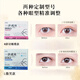 LEMBIOF一步成雙眼皮貼女隱形自然無(wú)痕腫眼泡專用調(diào)整內(nèi)雙大眼用美目神器 【M斜切橄欖+L微笑款】 240貼
