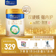 美素佳兒（Friso）皇家幼兒配方奶粉 3段（1-3歲幼兒適用）800g 乳鐵蛋白 (新國標)