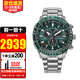 西鐵城（CITIZEN）手表男 光動(dòng)能 大表盤 藍(lán)寶石鏡面 防水商務(wù)休閑男士腕表 CB5004-59W