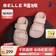 百麗（Belle）周雨彤同款棉花糖膨膨一字拖女外穿拖鞋B2U1DBT4 落櫻遐想 36 (230mm)