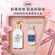 SABON薩邦潤膚乳液白茶200ml+沐浴油100ml禮盒裝 送女友送老婆七夕禮物