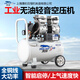 風(fēng)豹（FENGBAO） 風(fēng)豹2524無油機低音木工氣泵單相750W噴漆打氣釘槍小型空壓機 750W24L銅線+五件套