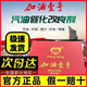 高濃縮加油1號固體燃油省油一號助燃劑汽油改良劑7號加油1號 12粒(建議3W公里內)柴汽通用