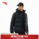 安踏羽絨服丨鴨絨短款立領(lǐng)羽絨服男25年新品冬季保暖棉服外套風(fēng)衣 【連帽】基礎(chǔ)黑7917-1 XL