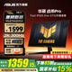 華碩（ASUS）VG27AQML1A 27英寸2K240Hz顯示器電競FastIPS超頻260Hz高刷G-sync兼容1msGTG響應(yīng)HDR400游戲顯示屏 新“ 2K300Hz VG27AQM5A戰(zhàn)