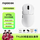雷柏（Rapoo）VT3s二代雙8K版 中小手無線/有線雙模游戲鼠標 輕量化設(shè)計原相3398引擎 原生8K+8K回報率 白色
