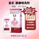 采樂酮康唑洗劑 效期至25.09.30 Y去屑止癢 脂溢性皮炎 花斑糠疹 頭皮糠疹 采樂酮康唑洗劑50ml*1盒 效期至2025年9月30日