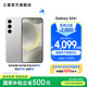 三星（SAMSUNG）Galaxy S24+ 超視覺影像 2K超清全視屏 超亮屏護眼 智能Bixby AI 旗艦手機 雅巖灰 12GB+256GB
