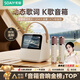 索愛（soaiy）GC200Pro 歌詞音箱k歌話筒麥克風(fēng)一體式用家庭用ktv藍牙音響唱歌兒童卡拉OK男女生日禮物