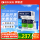 拜耳血糖儀進(jìn)口家用血糖試紙 適用拜安進(jìn) 優(yōu)安進(jìn)(100片試紙+采血針)