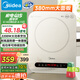 美的（Midea）電磁爐電陶爐 家用2200W大功率 電磁灶火鍋爐爆炒定時(shí)電磁爐 二級(jí)能效國(guó)家補(bǔ)貼C22-Micca709