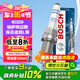 博世（BOSCH）EVO雙銥金火花塞5677四支大眾帕薩特邁騰探岳CC途觀L奧迪A4LQ3Q5L