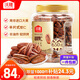 沃隆碧根果仁650g量販罐裝干果炒貨長(zhǎng)壽果仁辦公室即食零食