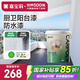 嘉寶莉廚衛(wèi)陽臺(tái)漆防水乳膠漆耐候外墻漆內(nèi)墻廚衛(wèi)防霉防潮墻面漆5kg
