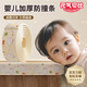 元?dú)庳惐龋╕UANQIBEIBI）防撞條嬰兒家用墻角安全包邊護(hù)角條免貼膠加寬加厚海綿條米色兩米