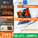 機械師曙光15Pro 2025新品酷睿i7-13650HX游戲本RTX5060/4060可選滿功耗獨顯RTX4060大學(xué)生筆記本電腦 i7-13650HX丨4060丨16G丨1TB