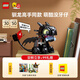 樂高（LEGO）積木 Icons 10375馴龍高手沒牙仔 無牙仔生日禮物【D2C限定款】