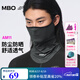 MBO騎行面罩AM11防曬防塵透氣防曬面巾 25款-黑色 均碼