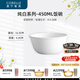 CORELLE康寧餐具美國進(jìn)口耐熱玻璃湯碗盤子套裝450ml飯碗餐具整套 450ml飯碗-純白【2個裝】
