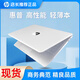 HP OMEN筆記本電腦HP星book Pro14 15i7大學(xué)生吃雞游戲本便攜商務(wù)辦公 惠普14Pro-i5-8G-256G-14英寸 標準套餐