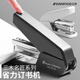 三木（SUNWOOD）名匠系列50頁(yè)省力訂書(shū)機 裝訂深度65mm 24/8 24/6 MC78-50 深灰色