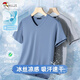 啄木鳥(niǎo)（TUCANO）60S莫代爾棉冰絲短袖t恤男v領(lǐng)夏季冰絲速干衣薄款領(lǐng)純色半袖上衣 牛仔藍 L 【適合115-130斤】