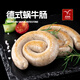 福瑞斯（FRESH）德式蝸牛小盤腸600g（200g*3）源頭直發(fā)