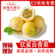 欽蜜9號黃金百香果當(dāng)季時(shí)令新鮮水果現(xiàn)摘現(xiàn)發(fā)老樹甄選黃金百香果 3斤 精選裝【單果30-45g】凈重2.5斤 【果蔬TPO1】