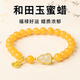 九色云蜜蠟手串女和田玉葫蘆手鏈招財(cái)轉(zhuǎn)運(yùn)雞油黃色琥珀手串 6mm福祿蜜蠟手串14-15cm手圍_