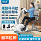智安康電動(dòng)康復腳踏車(chē)上下肢中風(fēng)偏癱老人四肢聯(lián)動(dòng)康復訓練器材蹬車(chē) 【千人選擇】【座椅】+雙踏板護具+送固定手套1對