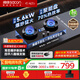 帥康（Sacon）【炊煙灶】燃?xì)庠蠲簹庠铍p灶家用 嵌入式5.6kW天然氣灶具 70%高熱效率免改孔 國家補(bǔ)貼 JZT-3B812