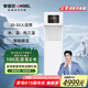安吉爾凈水器辦公室飲水機(jī)純水機(jī)RO反滲透直飲水機(jī)加熱一體機(jī)AHR2910-0820K1D b凈水設(shè)備開水機(jī)