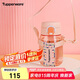 特百惠（Tupperware）易開蓋嘟嘟企鵝350ML夏季兒童水杯子男女學(xué)生塑料杯 粉色