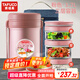 泰福高（TAFUCO）保溫飯盒小超長保溫湯桶多層便攜24小時(shí)上班族學(xué)生便當(dāng)餐盒T2539