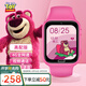 迪士尼（Disney）兒童電話手表女孩4G視頻通話小學(xué)生女童防水智能手表草莓熊玫紅-XFQ
