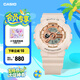 卡西歐（CASIO）BABY-G BA-110CP運動時尚女士手表 防震石英手表 【禮物】 BA-110XCP-4APR