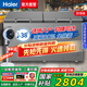 海爾（Haier）大冰柜商用超低溫全冷凍單溫大型國家冷藏政府臥式冰箱速凍急凍大容量旗艦冷柜家用以舊換新補(bǔ)貼 519升 【微霜-38超低溫】一級節(jié)能省電1米55