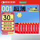 岡本岡本001 避孕套 安全套 超薄標(biāo)準(zhǔn) 8盒 套套 成人情趣計(jì)生用品進(jìn)口