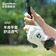 泰勒梅（Taylor made）高爾夫手套2025新款男士防滑耐磨透氣N38561羊皮左手套23碼