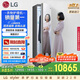 LG Styler 奐影系列衣物護理機蒸汽除皺烘干塑形智能除菌烘干機衣物護理柜進口S3MF國家補貼以舊換新